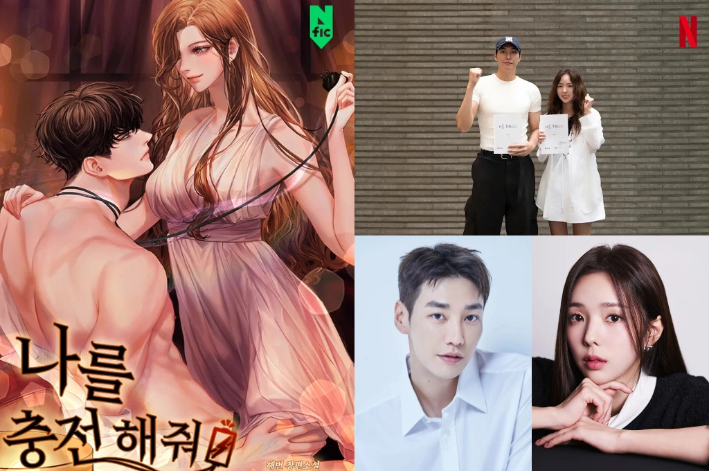 人工心臟男戀上超能電力女！Netflix《請為我充電》金英光×蔡秀彬組最萌電力CP　從契約展開心動旅程 共譜心跳加速的悸動羅曼史