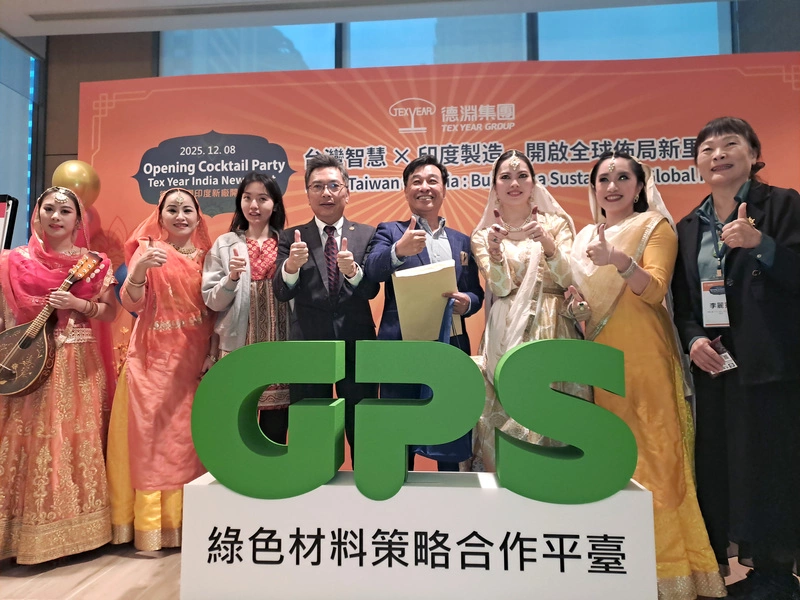 德淵印度新廠量產啟用