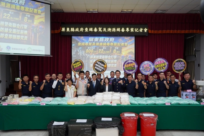 屏東7個月查獲800公斤毒品　尿檢時程14天縮為8小時
