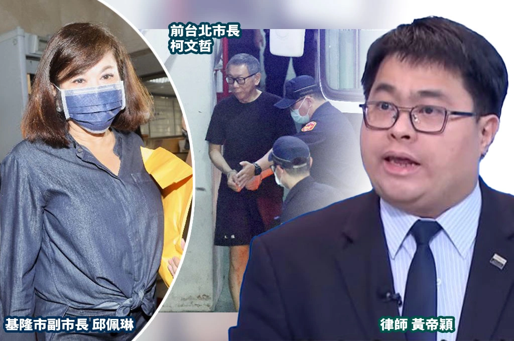 邱佩琳證實「親帶200萬到市長室給柯文哲」...黃帝穎分析兩大法律意義：直殺法官心證！