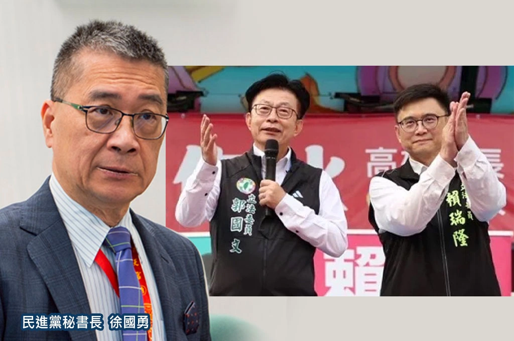 黨內人士質疑郭國文兼任台南市黨部主委「卻為賴瑞隆站台」!徐國勇:地方黨職人員應遵守黨務中立