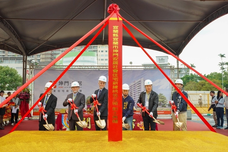 宜蘭「坤門安居」社宅動土典禮