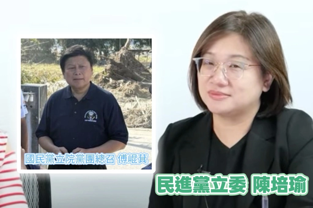 花蓮縣府救災無能、傅崐萁準備黑中央?...陳培瑜揭露「搶走同黨立委質詢時間」:恐是想「洗臉」卓榮泰