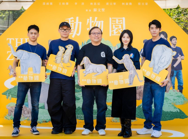 邵雨薇王柏傑飾保育員  重返動物園白犀牛親近