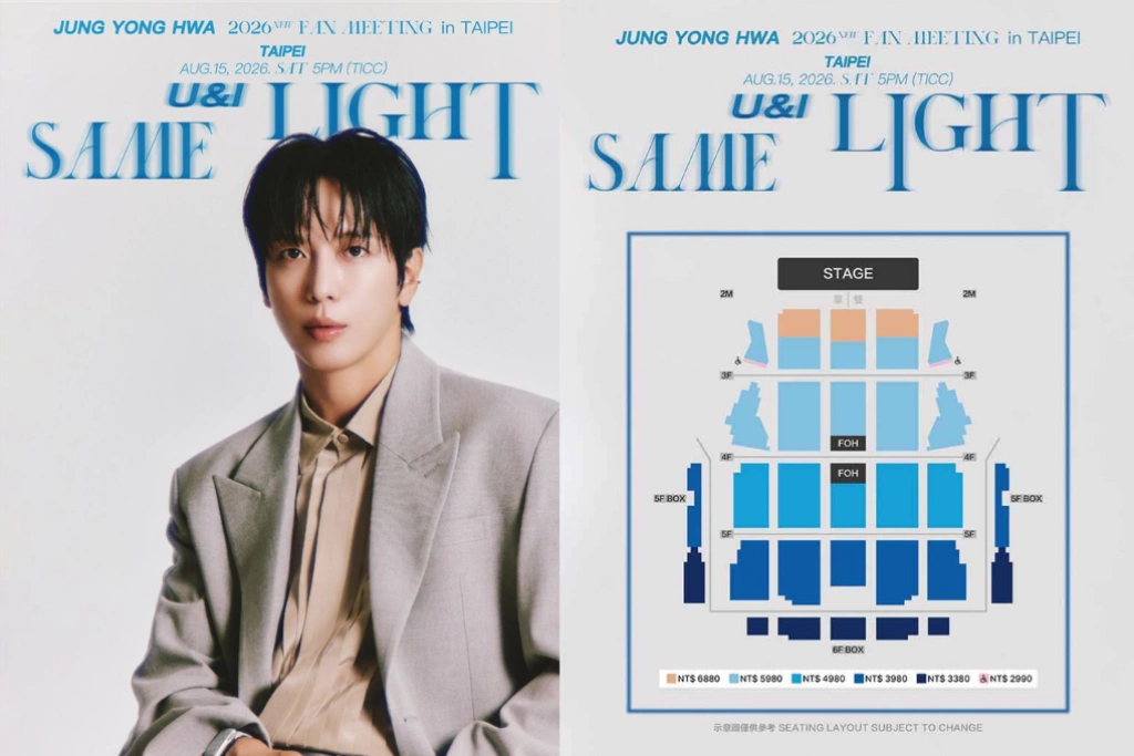 才剛說再見馬上重逢！CNBLUE鄭容和8/15台北TICC開唱 票價座位圖、粉絲福利一次看 