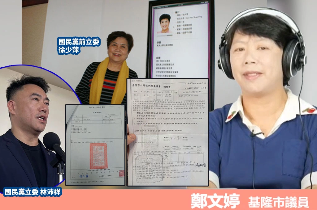 林沛祥媽82歲「無照駕駛」擦撞騎士！傷者截肢、敗血身亡…鄭文婷指「僅賠6萬」：只能買簡易義肢、傷口不斷惡化…批徐少萍「忽略肋骨骨折」且從未關心：憑你的社會地位能給她更好治療！