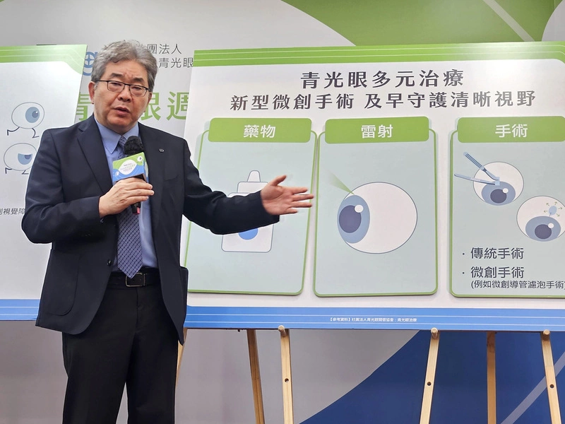 青光眼1/4屬年輕型　醫籲35歲起定期測視野缺損值