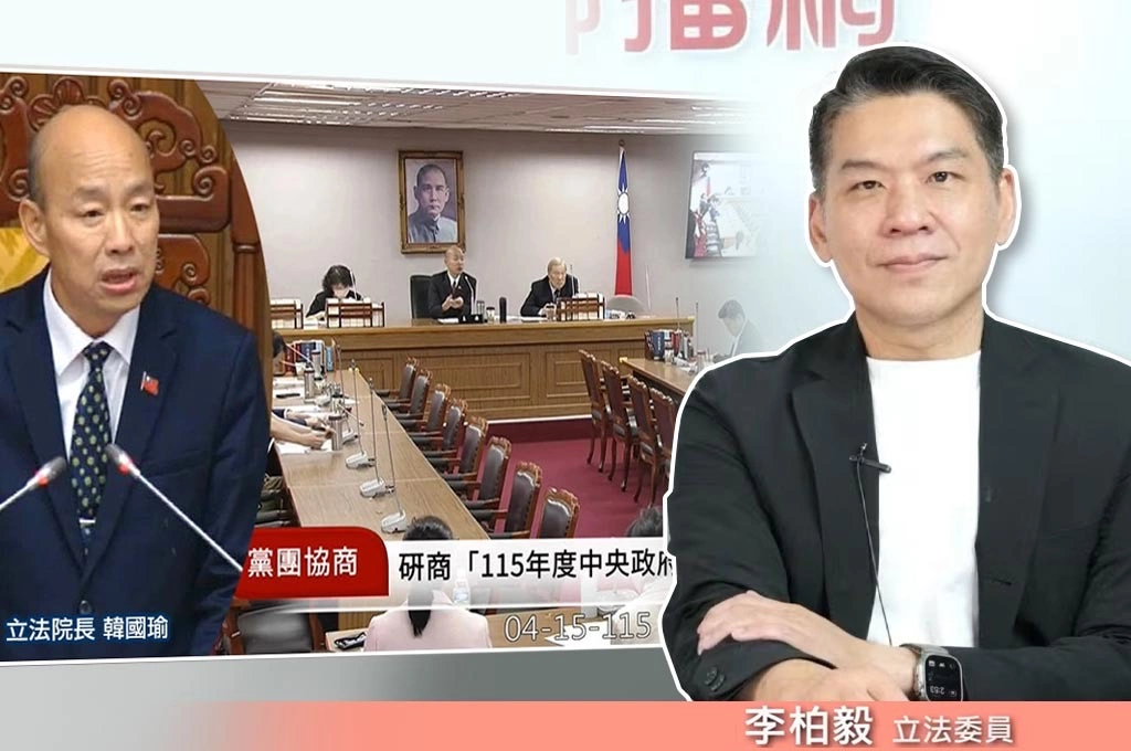 緊抓軍警加薪議題不放…藍白究竟打什麼如意算盤？李柏毅：就是在想「你們下次會投我」！