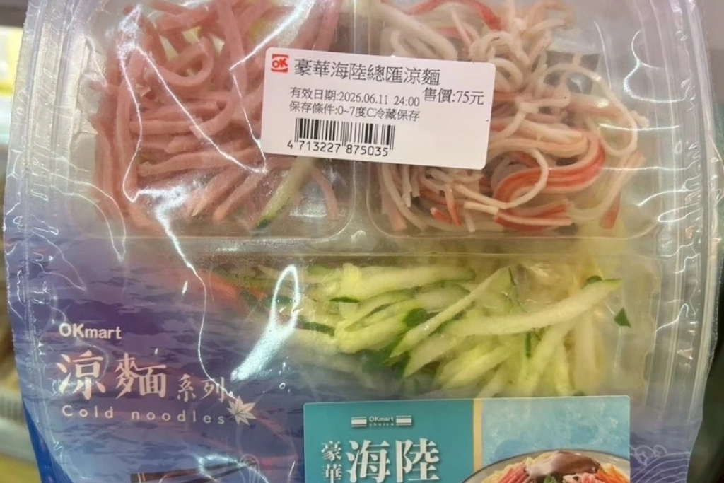 北市抽驗40件涼麵　1件檢出沙門氏桿菌已下架