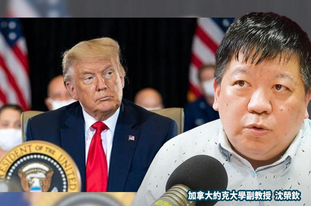 評「台灣如何失去川普」是「典型業務寫作」...沈榮欽指惠頓「非可接近川普核心人物」：但文中提及的錯誤值得反省...籲借鑒瑞士39％關稅經驗：「仍須步步為營、兼聽反省」