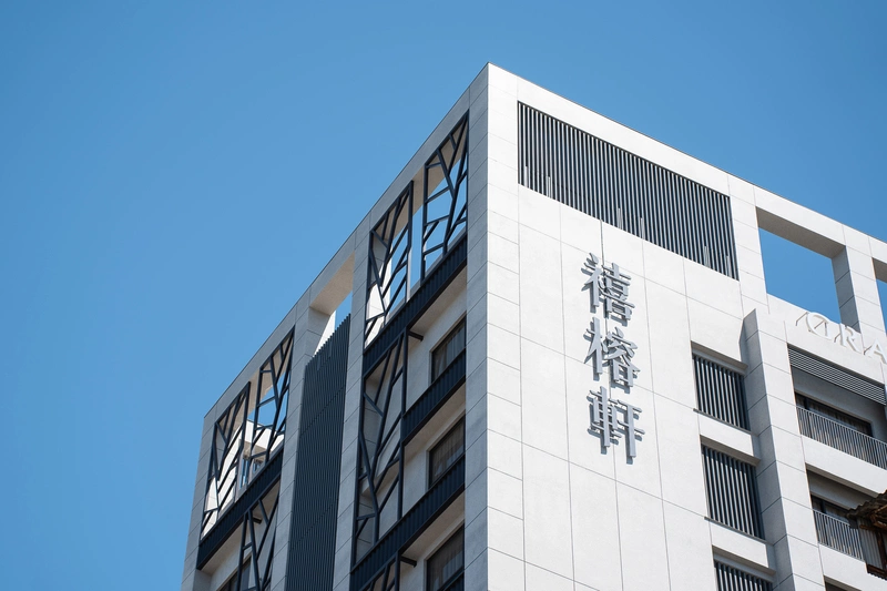台南禧榕軒大飯店取得碳足跡標籤