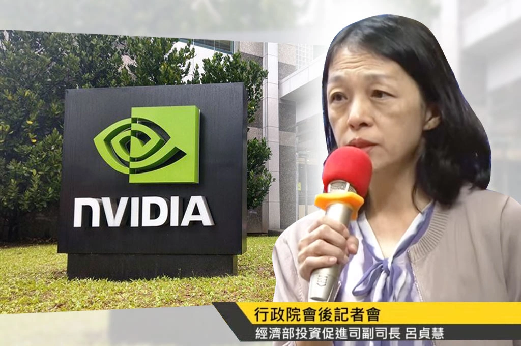 輝達選址卡關傳中央盤點五處國有地?!經濟部:無法證實、但會全力爭取輝達在台設總部