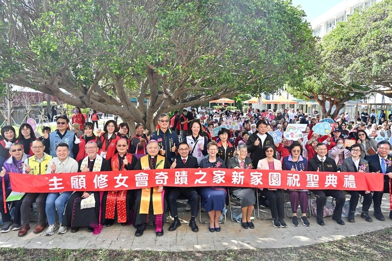 天主教主顧修女會整建「奇蹟之家」　投入長照服務