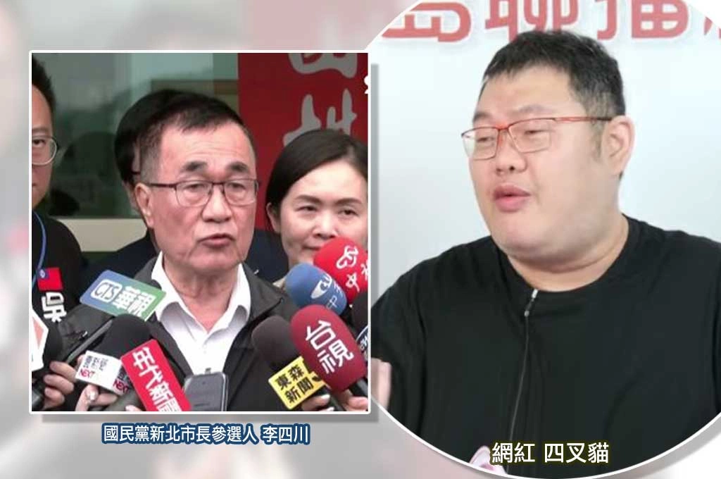 李四川五千萬樓中樓再被追問！四叉貓酸：年薪兩百多萬　一年怎麼存三百五十萬？