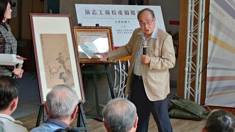 協志工商校產捐嘉義縣府（2）