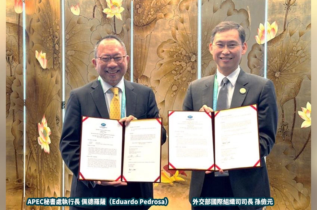 出席中國深圳APEC非正式資深官員會議...外交部司長簽65萬美元捐助MOU…外交部：彰顯我國為建設性完全會員
