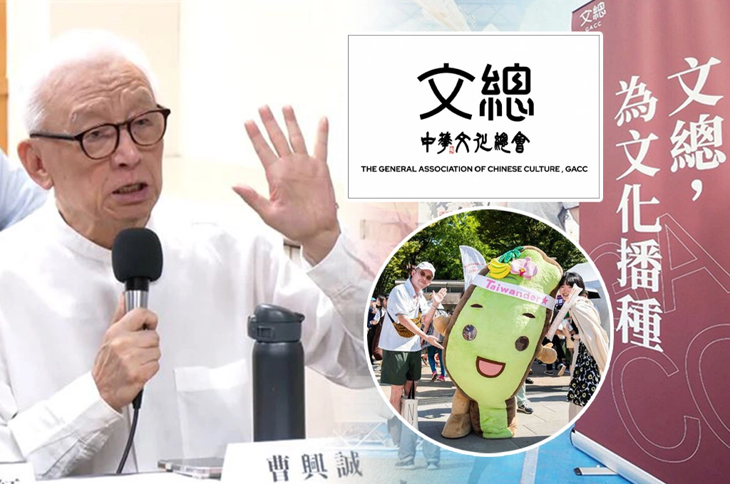 曹董接受嗎？他反對文總「中華」兩字請辭執委...文總擬改英文「Taiwan」、但「中華」仍在？