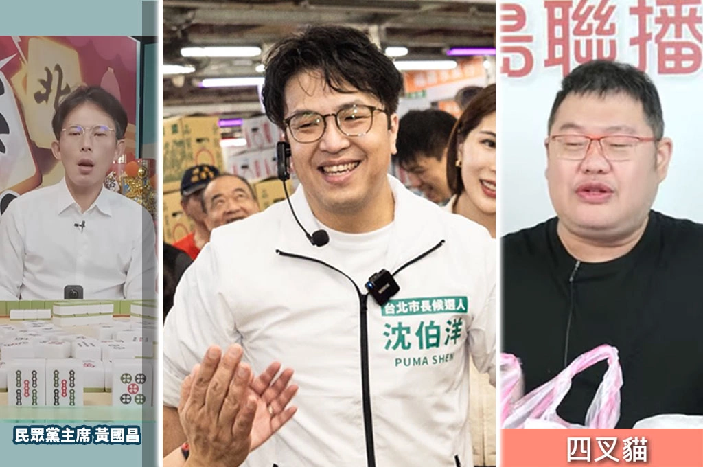沈伯洋手遊課金被攻擊！四叉貓反酸：玩手遊比玩女人健康多了