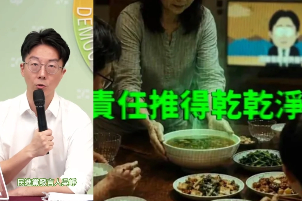 藍AI偽造賴清德聲音遭關切...民進黨支持「司法單位調查清楚」：緊急事件有假冒狀況將造成混亂
