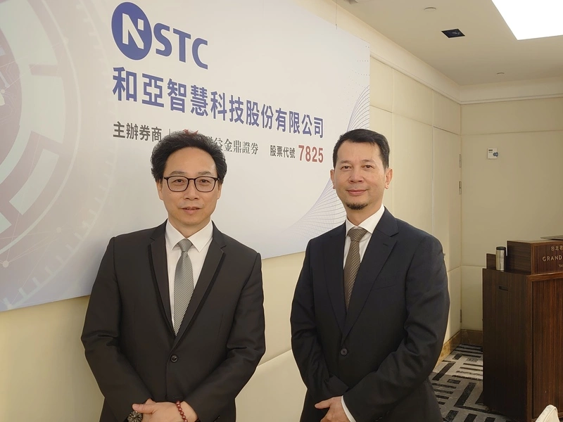 和亞智慧擬9月上旬上櫃　看好AI和無人載具雙動能
