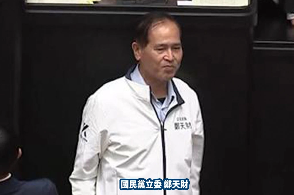 綠能貪污藍又多一例！鄭天財接受9廠商供養收700多萬「掛名特助」...北檢求刑10年以上