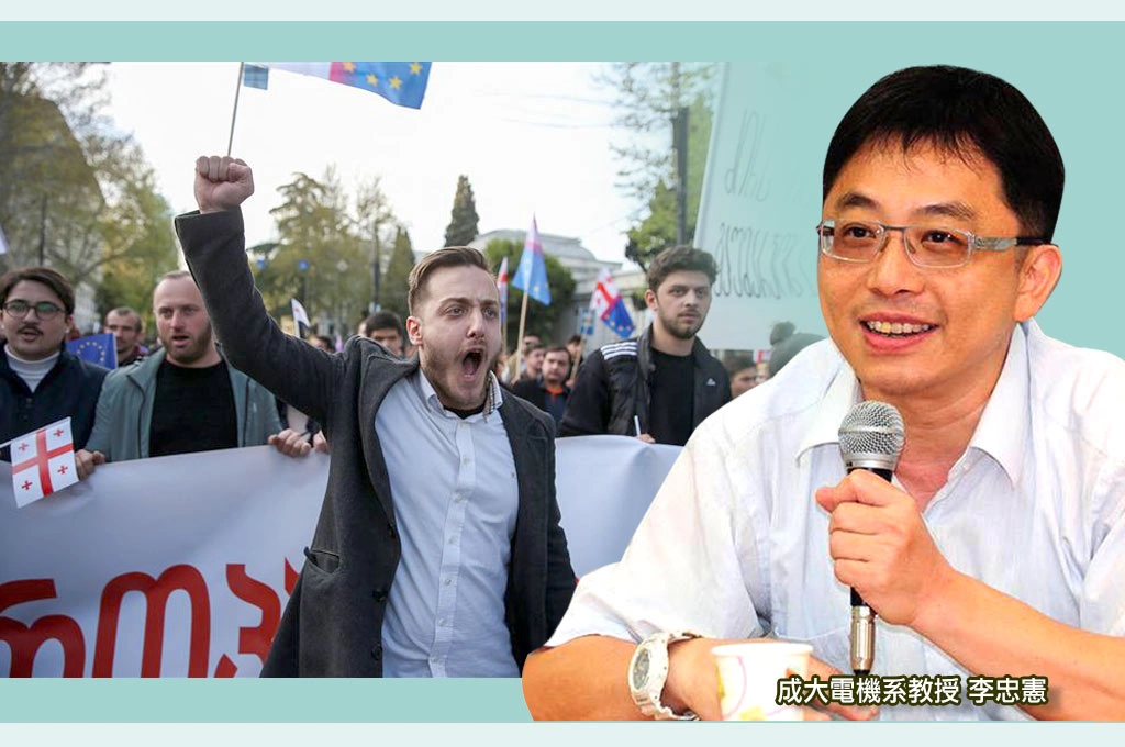 喬治亞執政黨提訴訟「禁止反對黨」...李忠憲示警「台灣藍白僅拿到立院就癱瘓憲法法庭」:待全面執政「選舉將被用來鞏固統治」?