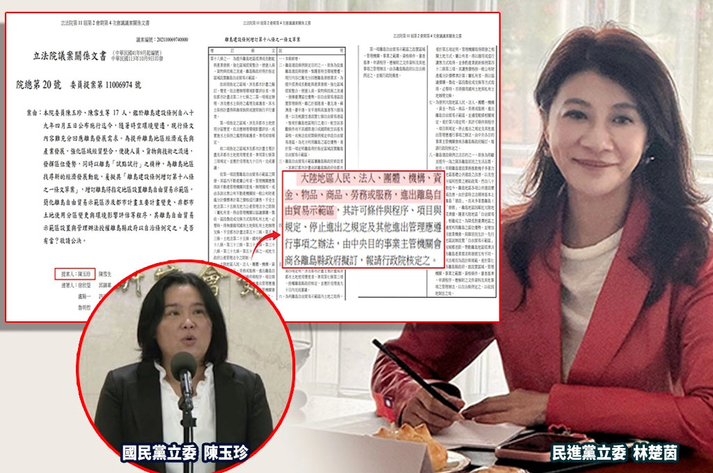 是選金門縣長還是拼中共代理人？ 林楚茵批陳玉珍《離島建設條例》不只讓台灣淪為中國「洗產地」跳板、更是替中國統戰樣板開路！