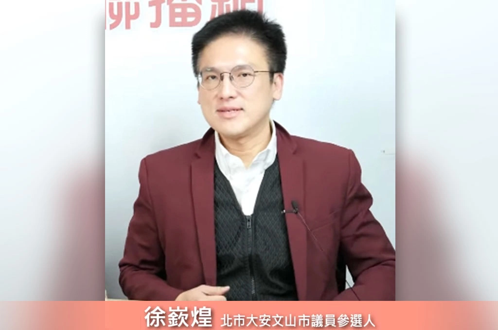 台美關稅好成績卻擴散疲弱…徐嶔煌點出綠營「老毛病」：出來說話的不夠直接，對產業也不夠了解