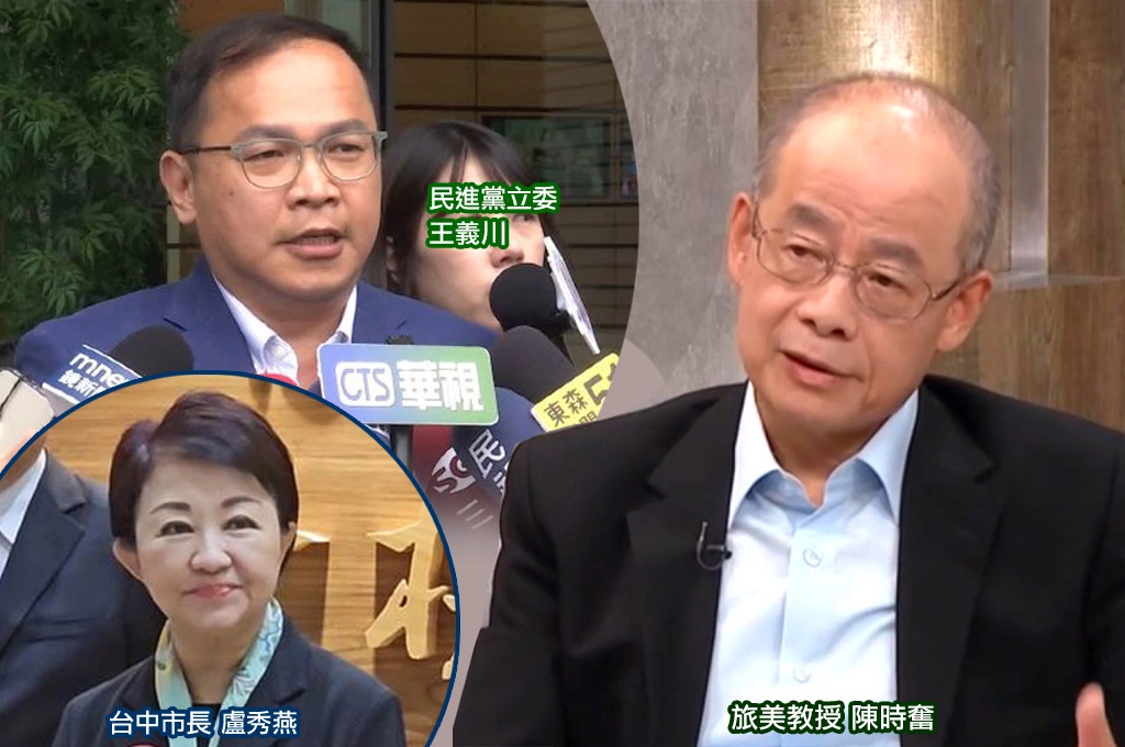 綠營性平風波延燒！婦女新知也參戰...陳時奮指「盧秀燕正躲在澳洲狂笑」：提醒民進黨中央，化解黨內爭議、不讓對手見縫插針，也是執政能力的一部分