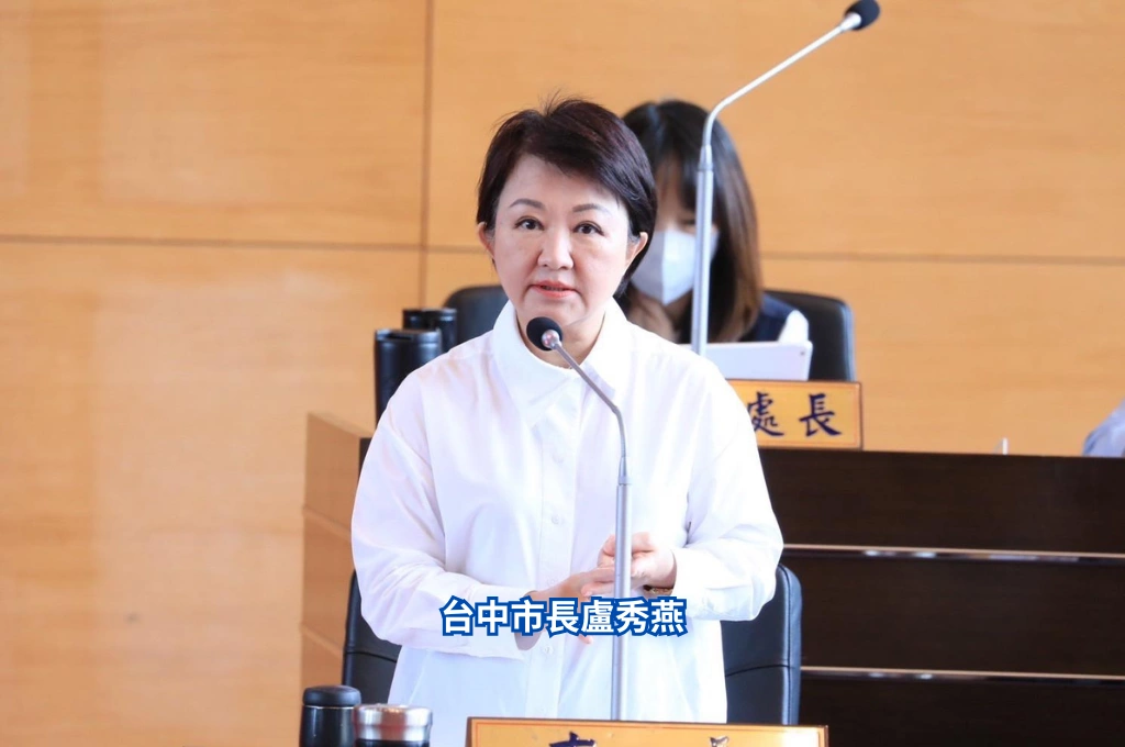 不接朱立倫的球！盧秀燕宣布不選黨主席、宣稱「媽媽會留在家｣：陪伴產業及市民度過關稅難關