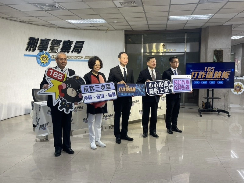 刑事局邀陳幼芳宣導防詐