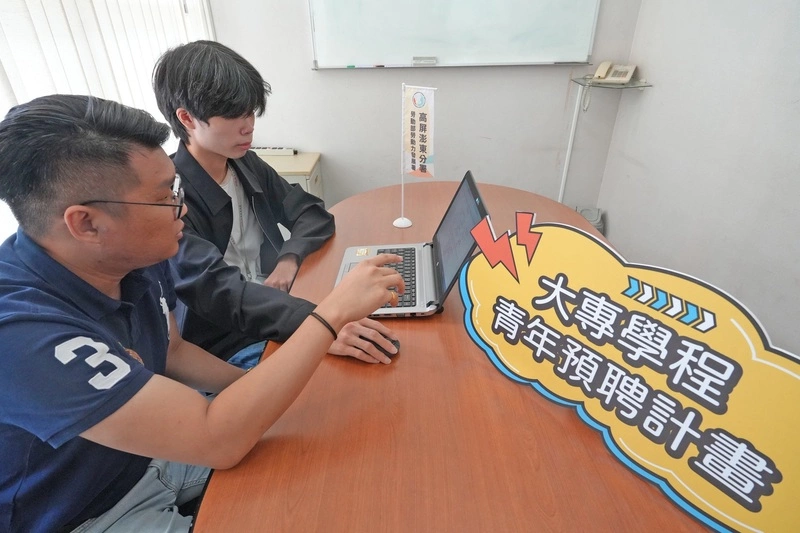 勞動部高分署推企業預聘　助青年AI人才畢業即就業