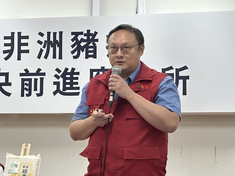 鄭照新出席非洲豬瘟中央前進應變所記者會