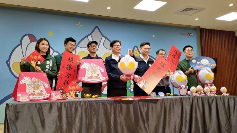 高雄市公布新春小物及超人力霸王提燈