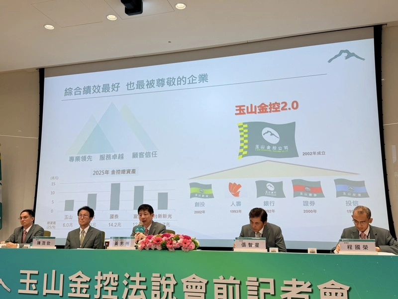 玉山金黃男州：估今年上半年房市量續縮　價格不會大跌