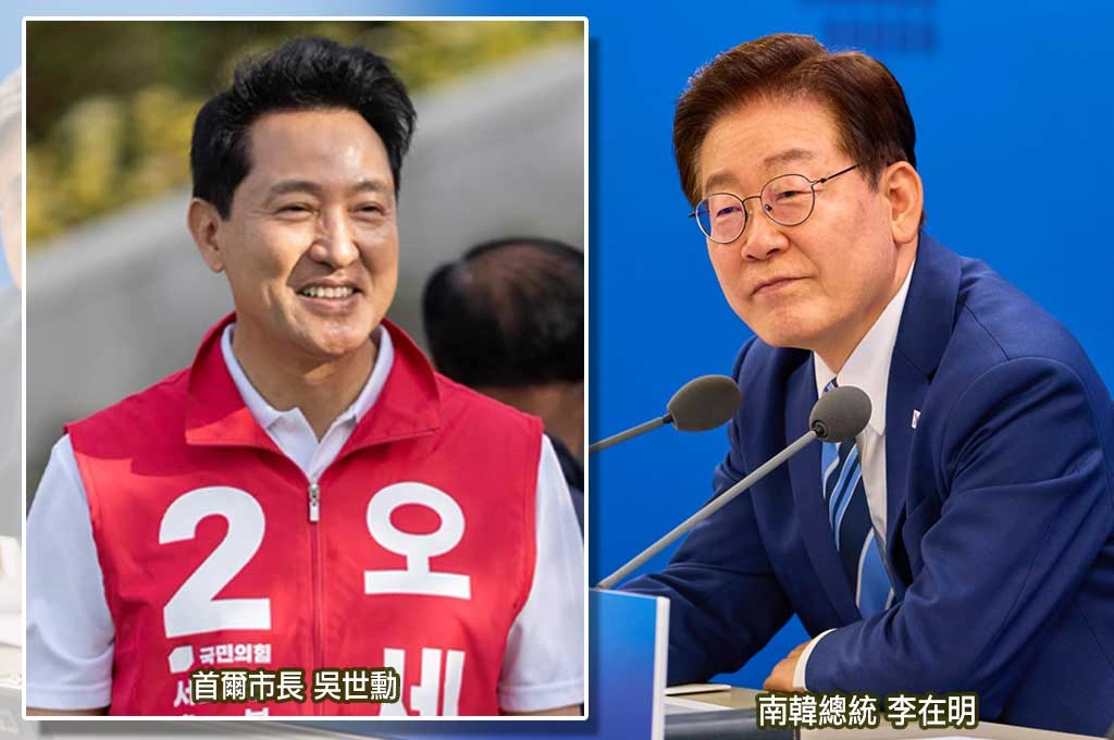 《放. 新聞／世界要聞／韓國》韓國地方選舉執政黨大勝卻輸首爾！吳世勳守住市長寶座　在野保守派留下重整支點