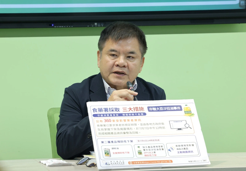 中聯油品案　民進黨團：司法機關應盡快究責