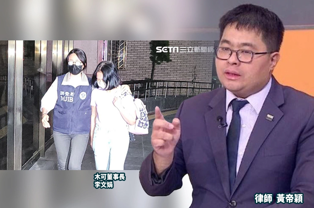 北院審柯文哲「涉侵佔政治獻金案」傳李文娟作證...黃帝穎分析三大關鍵事實影響兩人共犯程度