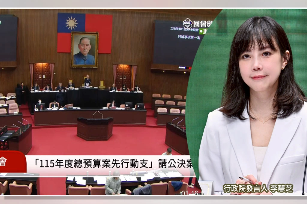 藍白僅放行TPASS等預算718億元逕付二讀...政院轟「挑挑揀揀僅佔總預算2.4%」：漠視其他國人福利和國家發展