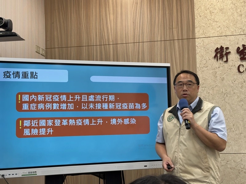 3人赴柬埔寨群聚染登革熱　疾管署監測至8月6日