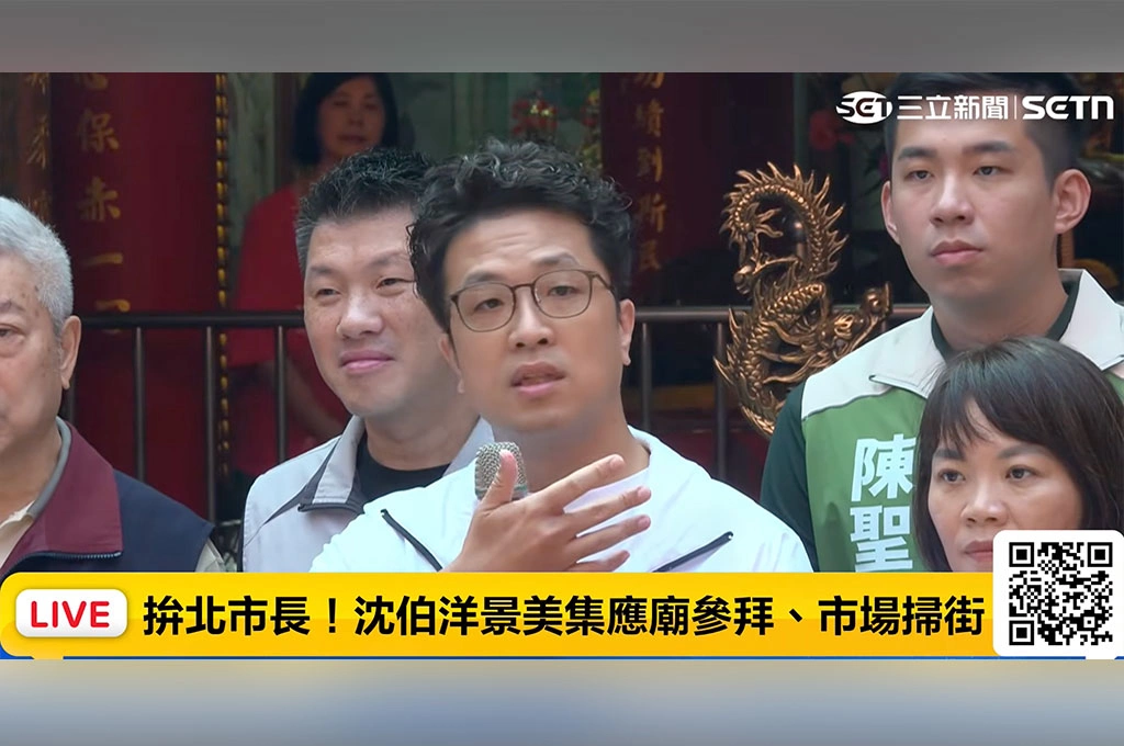 深入藍營鐵票區　沈伯洋掃景美市場細數地方典故　還被問鄭麗文助選害他「受寵若驚」