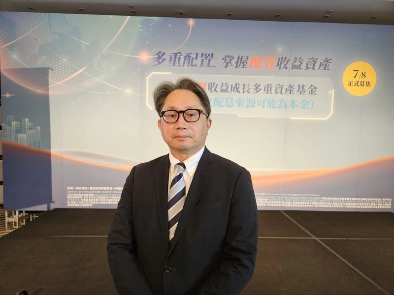 台股高檔震盪投資平衡配置　投信密集推多重資產基金