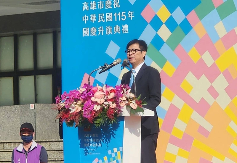 高雄國慶升旗　陳其邁分享6年進步