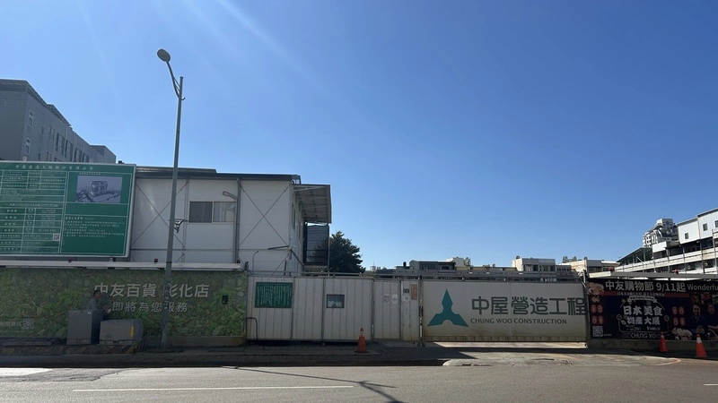 中友百貨彰化店工程延宕　預計118年5月完工