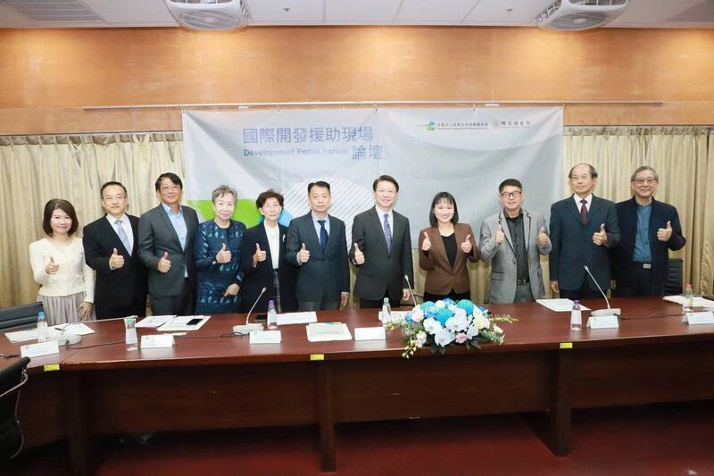 國合會國際開發援助現場論壇