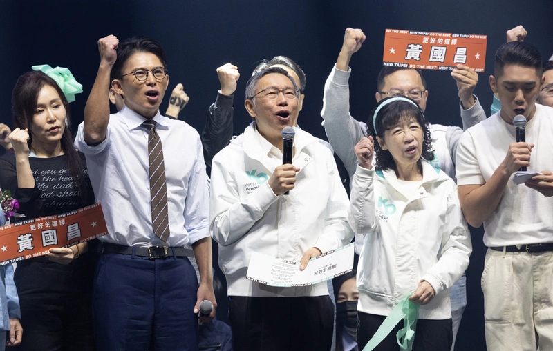 黃國昌新北應援活動 柯文哲、陳佩琪出席