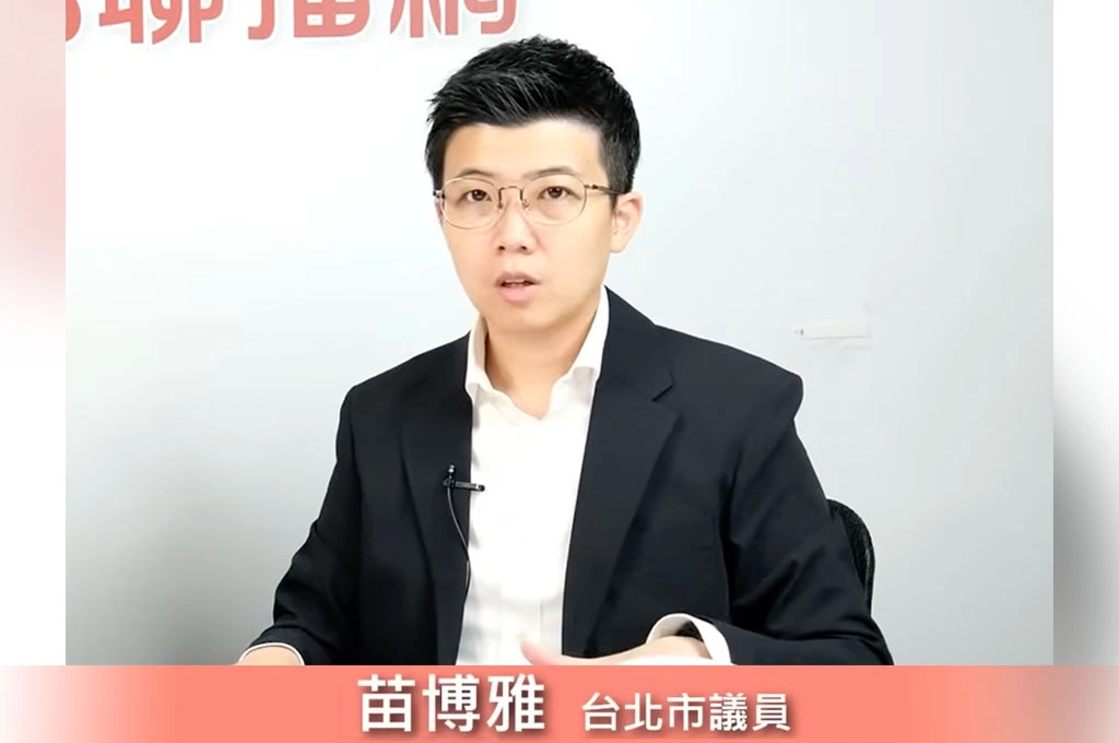 與綠營合作參選台北市長？苗博雅回應「民進黨還沒來談」：但一定是Team Taiwan的一員、無論有無上場「都要贏球」