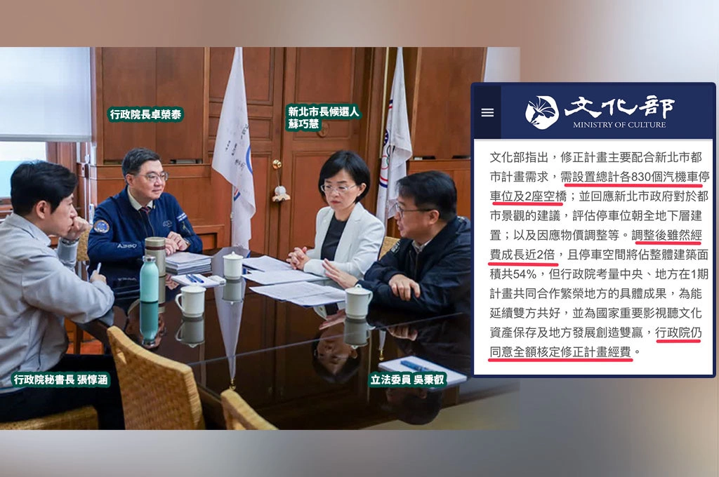 蘇巧慧成功爭取國影中心二期！新莊三金博物館前進一大步