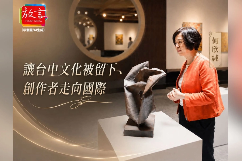 何欣純走進海線藝文現場　承諾培育人才、擴大展演資源！讓台中文化被留下、創作者走向國際
