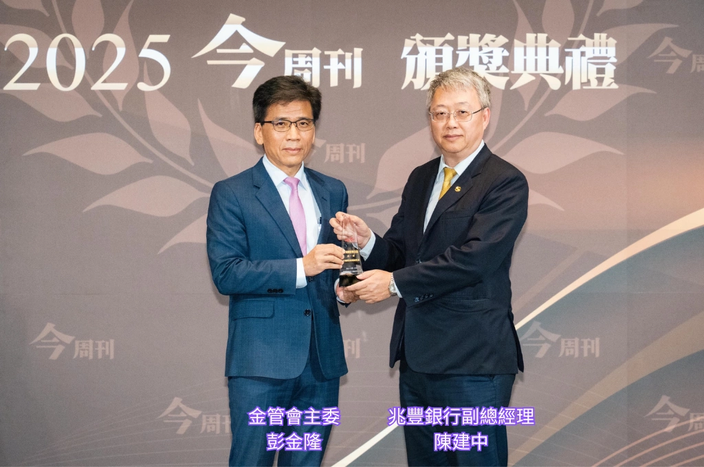 專業與信賴獲得肯定！兆豐銀行勇奪《今周刊》評比「最佳理專團隊獎」第一名